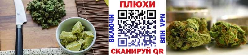 Cannafood марихуана  Михайлов 