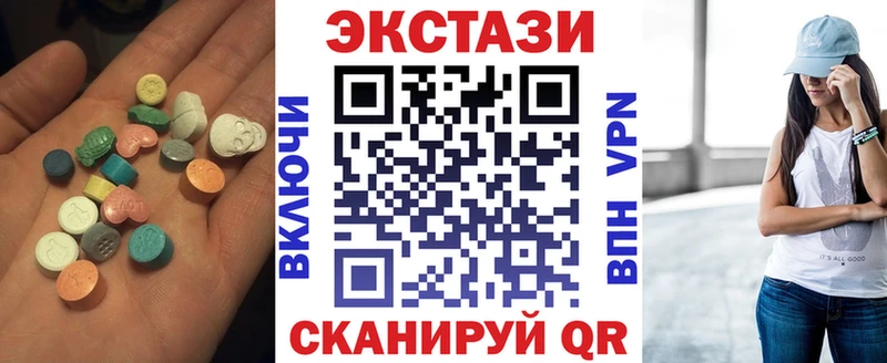 сколько стоит  Михайлов  ЭКСТАЗИ 280 MDMA 