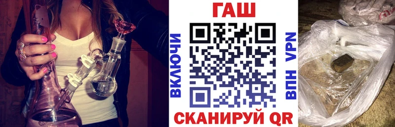 где продают   Михайлов  ГАШИШ гашик 
