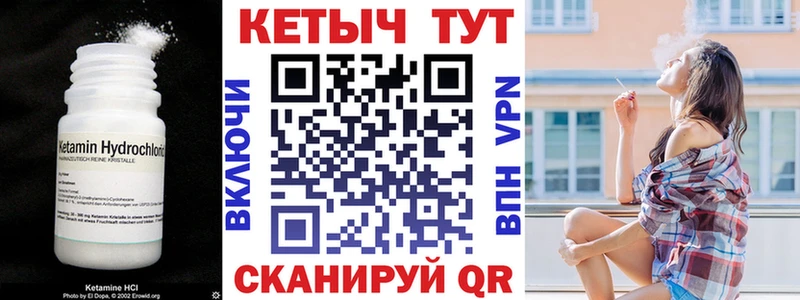 КЕТАМИН VHQ  Михайлов 