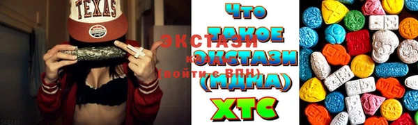 ECSTASY Беломорск
