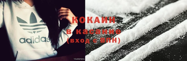 не бодяженный Белокуриха