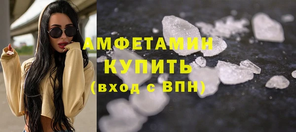 спиды Белоозёрский