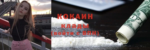 не бодяженный Белокуриха