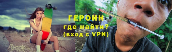 наркотики Богородицк