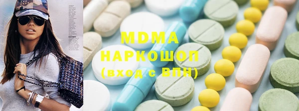 ECSTASY Беломорск