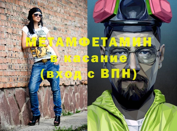 не бодяженный Белокуриха
