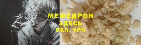 спиды Белоозёрский
