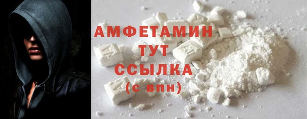 спиды Белоозёрский