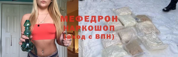 ECSTASY Беломорск