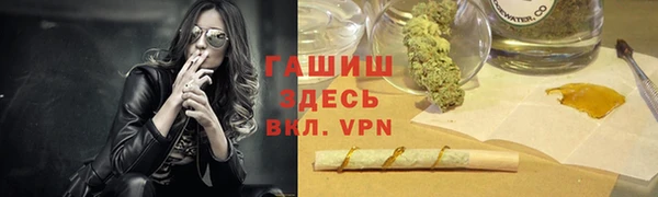 наркотики Богородицк