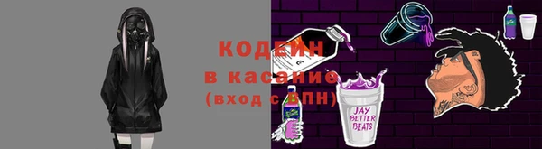 спиды Белоозёрский