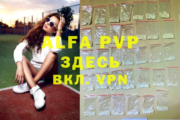не бодяженный Белокуриха
