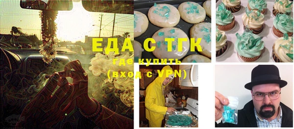 не бодяженный Белокуриха