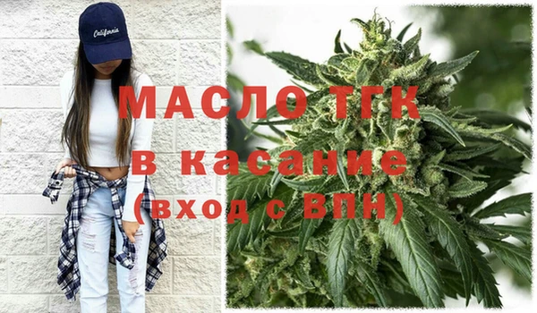 мет Богородск
