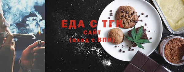 ECSTASY Беломорск