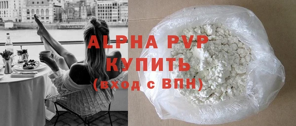 спиды Белоозёрский