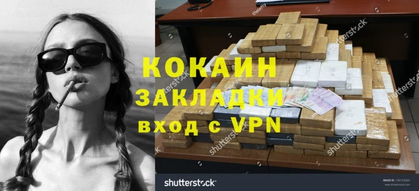 ECSTASY Беломорск