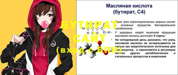 наркотики Богородицк