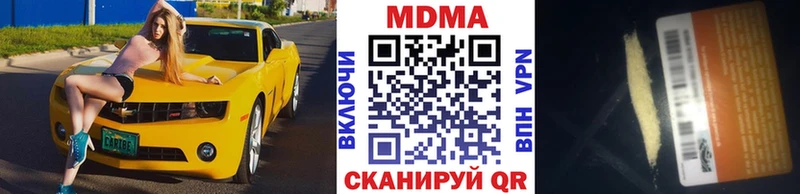 наркотики  OMG зеркало  MDMA VHQ  Михайлов 