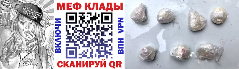купить наркоту shop формула Мефедрон 4 MMC Михайлов