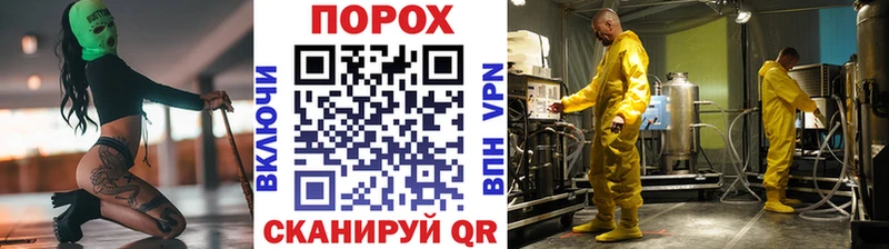 ОМГ ОМГ ТОР Михайлов Первитин витя