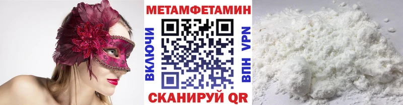 МЕТАМФЕТАМИН Methamphetamine Михайлов