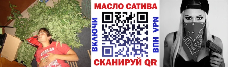 Дистиллят ТГК концентрат  купить наркотики цена  Михайлов 