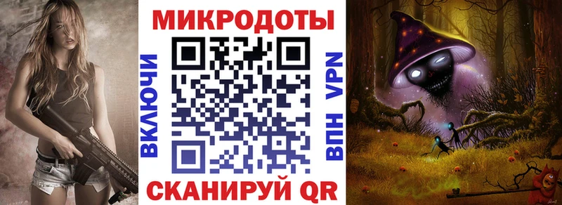 Псилоцибиновые грибы мицелий  блэк спрут как зайти  Михайлов 